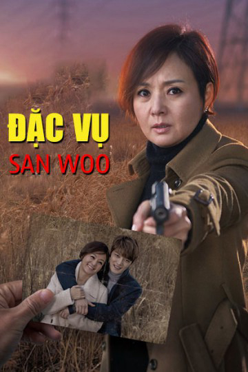 Poster Phim Đặc Vụ San Woo (Đặc Vụ San Woo)