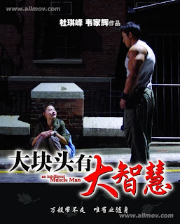 Poster Phim Đại Anh Hùng (Running On Karma)