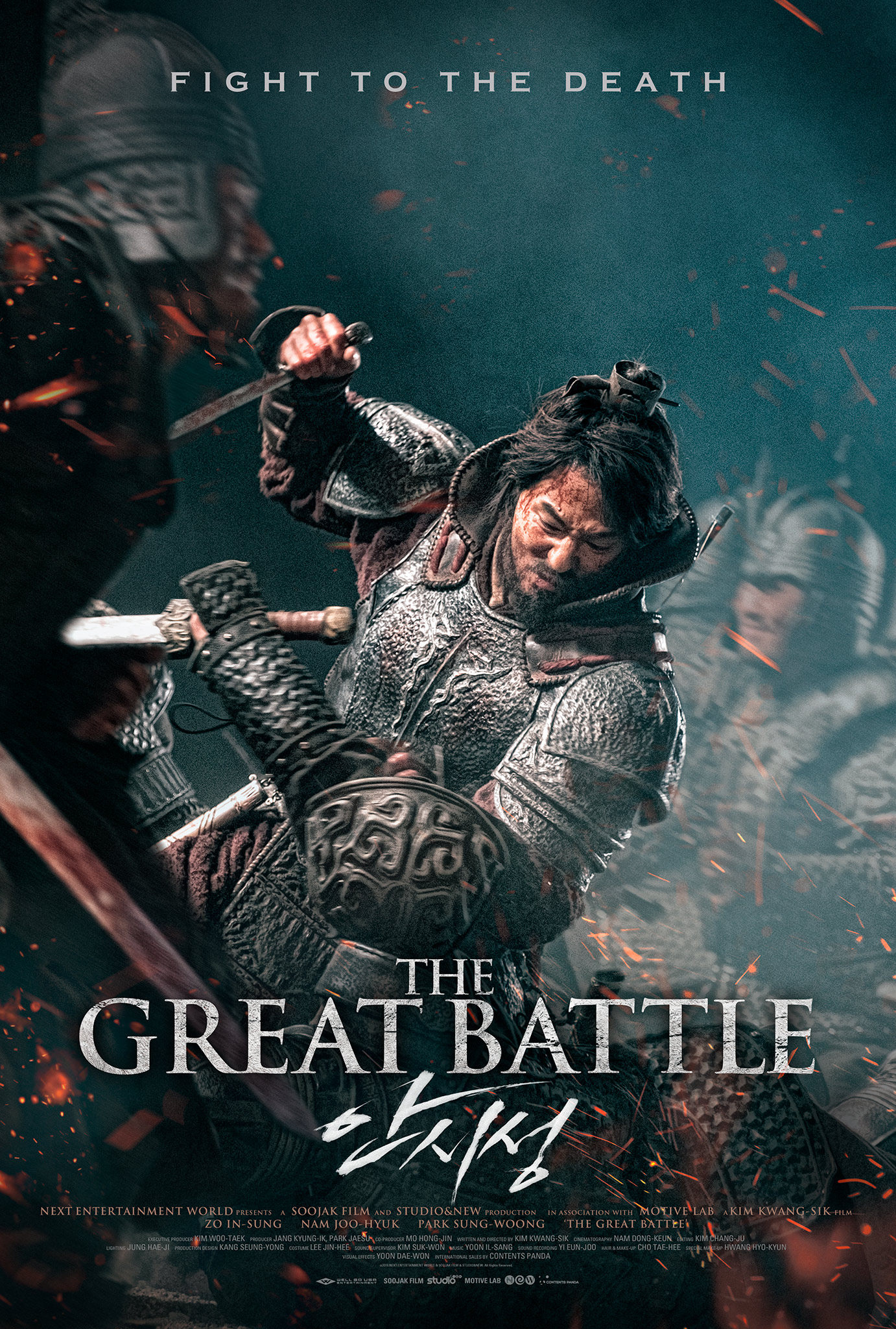 Poster Phim Đại Chiến Thành Ansi (The Great Battle)
