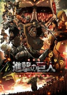 Poster Phim Đại Chiến Titan Movie 1 (Attack on Titan: Crimson Bow and Arrow Movie 1 / Shingeki no Kyojin Movie 1: Guren no Yumiya)