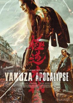 Poster Phim Đại Chiến Yakuza (Yakuza Apocalypse: The Great War Of The Underworld)
