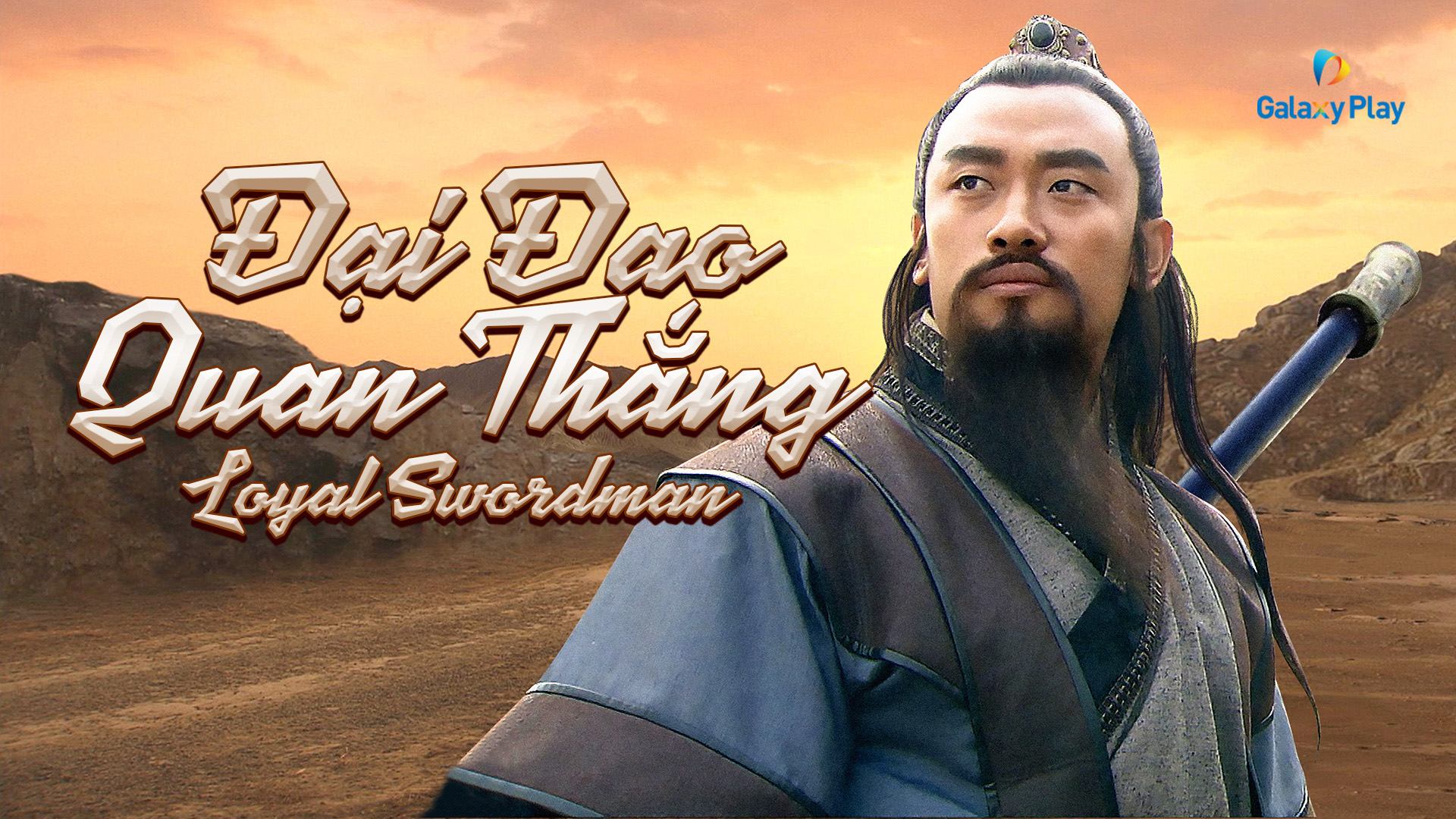 Poster Phim Đại Đao Quan Thắng (Loyal Swordman)