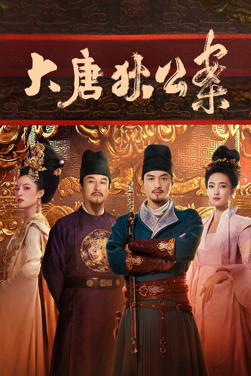 Poster Phim Đại Đường Địch Công Án (Judge Dee's Mystery)