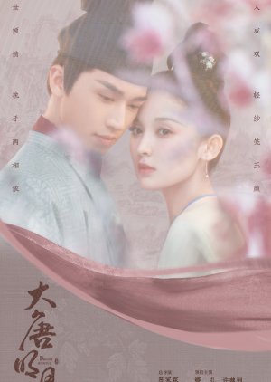 Poster Phim Đại Đường Minh Nguyệt (Weaving A Tale Of Love)