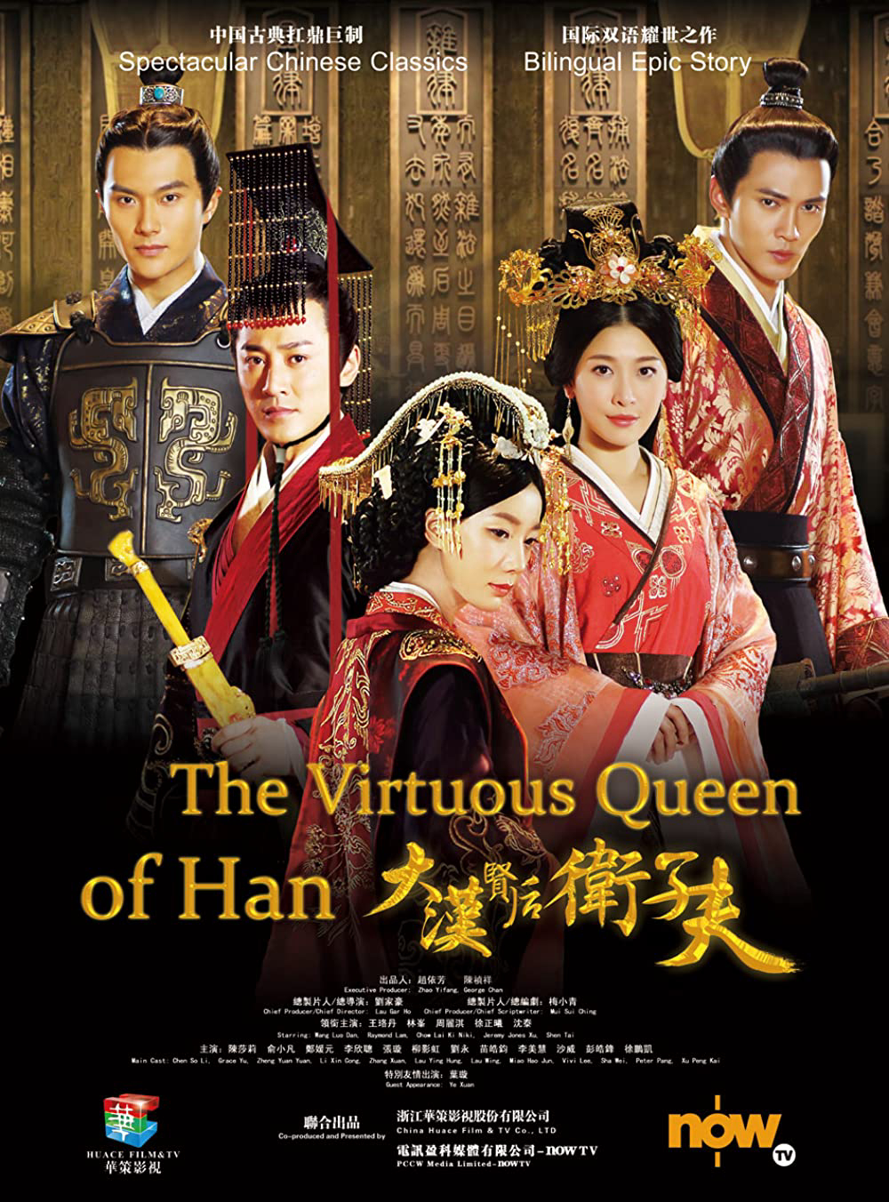 Xem Phim Đại Hán Hiền Hậu Vệ Tử Phu (The Virtuous Queen Of Han)