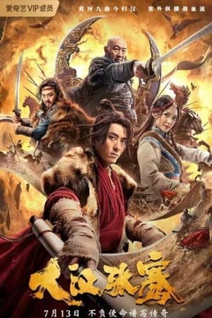 Poster Phim Đại Hán Trương Khiên (The legend of Zhang Qian)