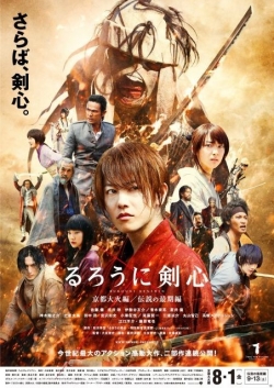 Poster Phim Đại Hỏa Kyoto - Rurouni Kenshin: Kyoto Inferno ()