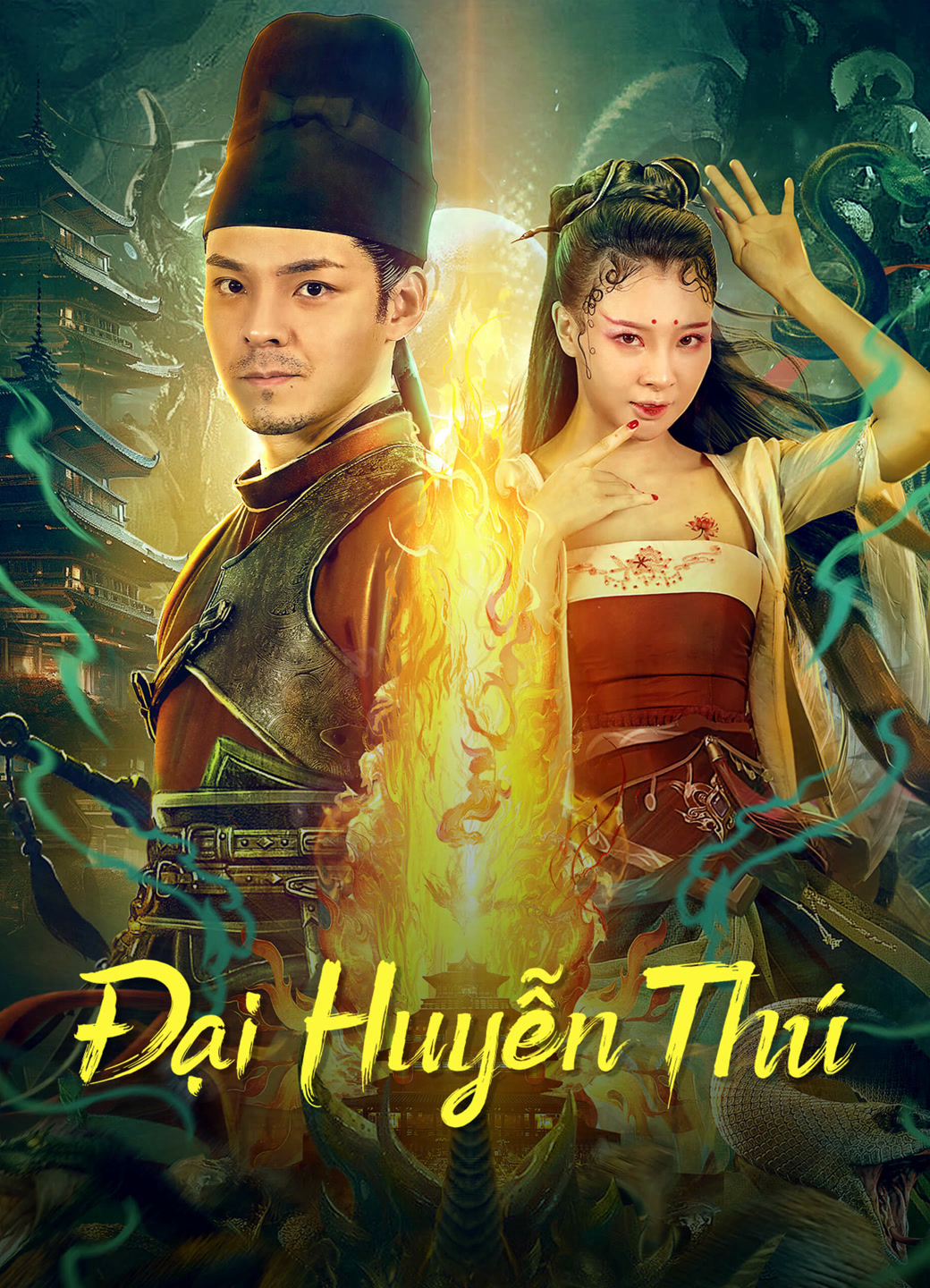 Poster Phim Đại Huyễn Thú (Big eudemon)