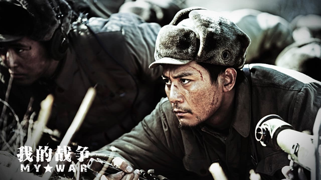 Poster Phim Đại Huyết Chiến (My War)