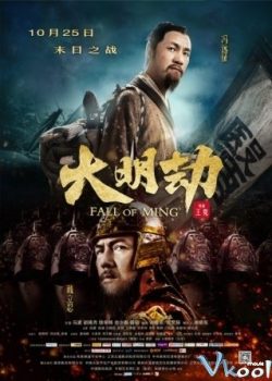 Poster Phim Đại Minh Kiếp (Fall Of Ming)