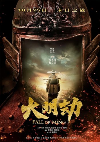 Poster Phim Đại Minh Kiếp (Fall of Ming)