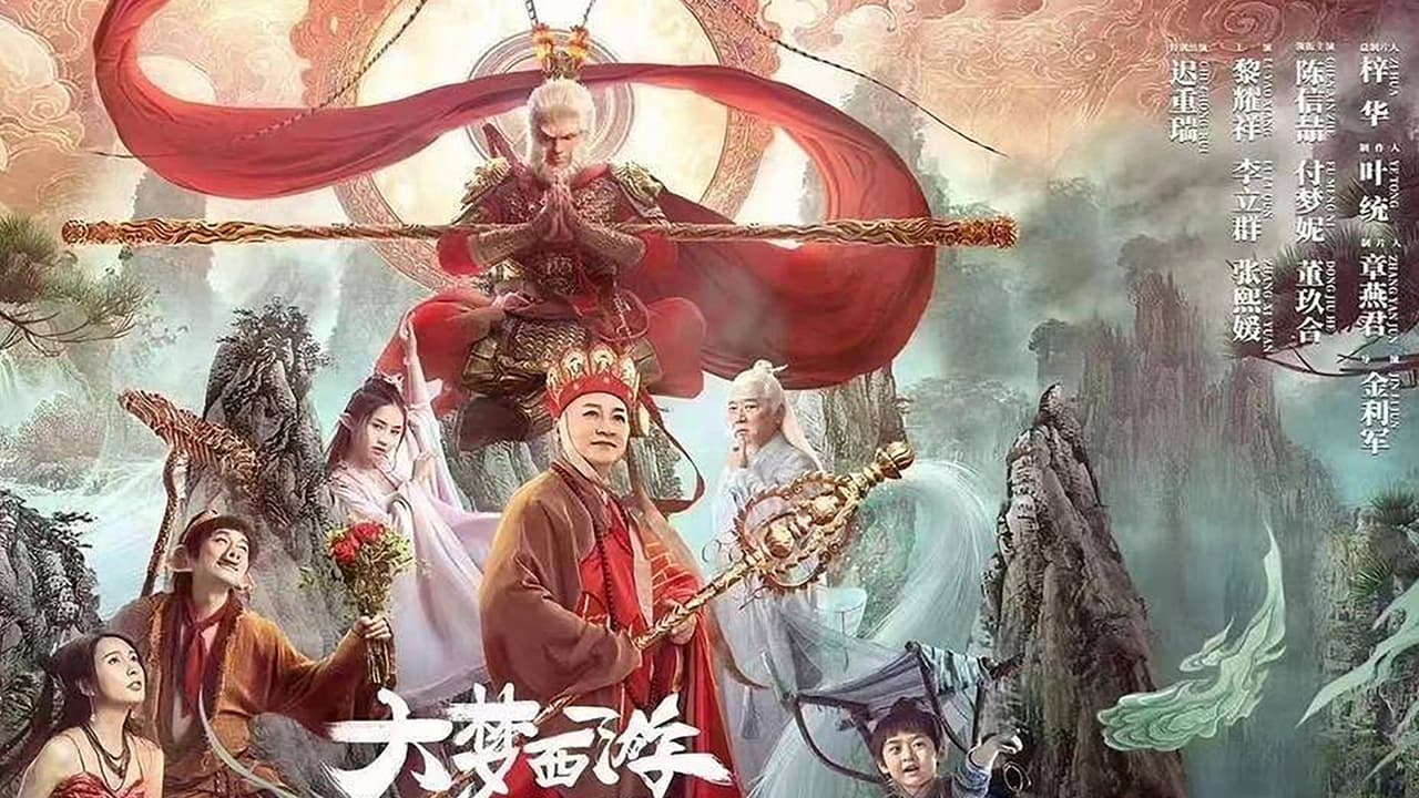 Poster Phim Đại Mộng Tây Du: Ngũ Hành Sơn (Journey To The West: The Five Elements Mountains)