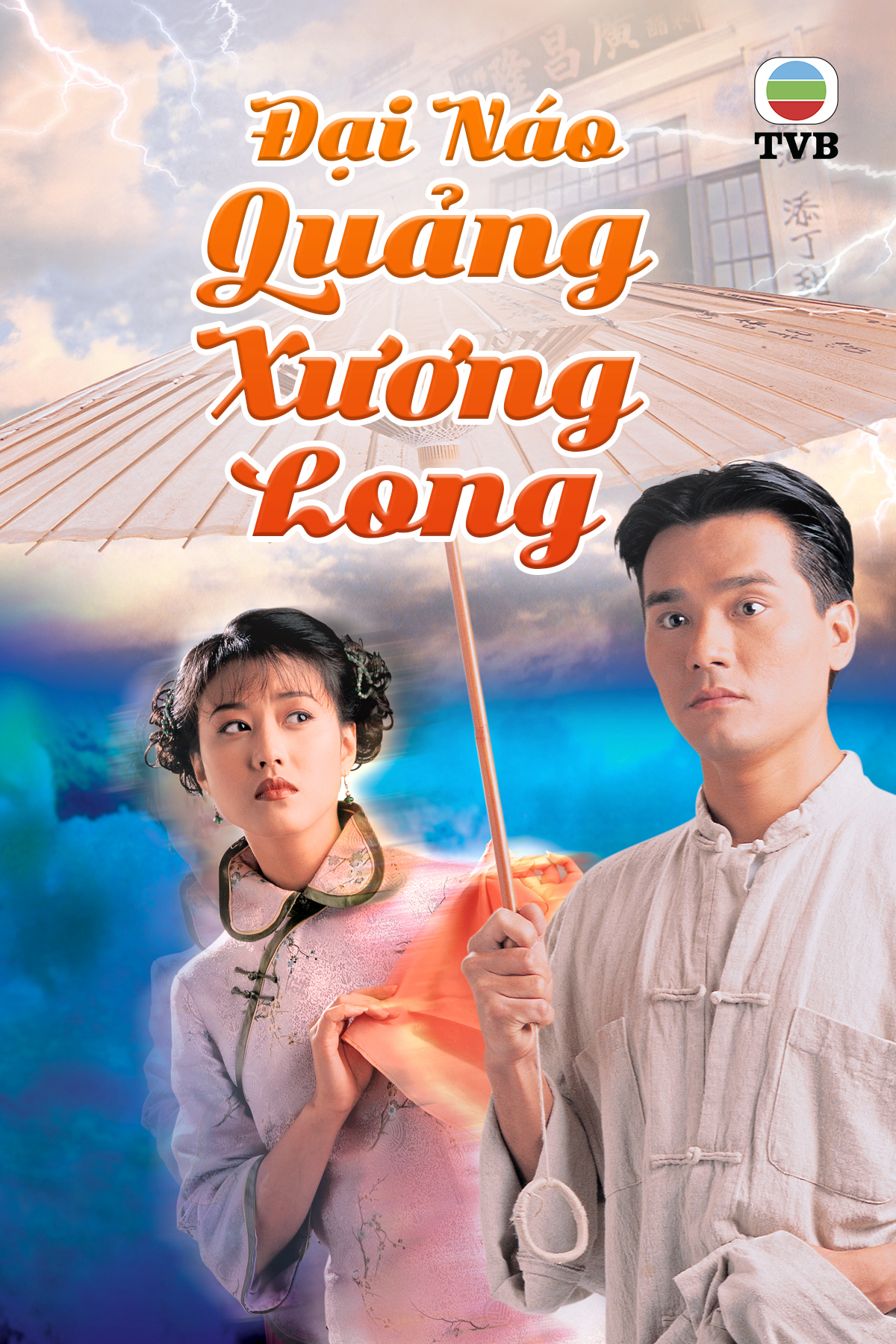 Poster Phim Đại Náo Quảng Xương Long (Time Before Time)
