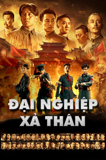 Poster Phim Đại Nghiệp Kiến Quân (The Founding of An Army)
