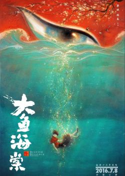Poster Phim Đại Ngư Hải Đường (Big Fish and Begonia / Da Yu Hai Tang)