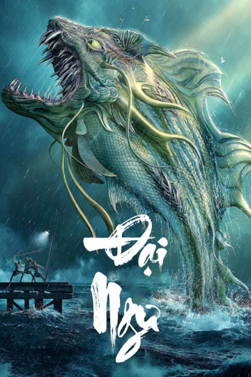 Poster Phim Đại Ngư (Giant Fish)
