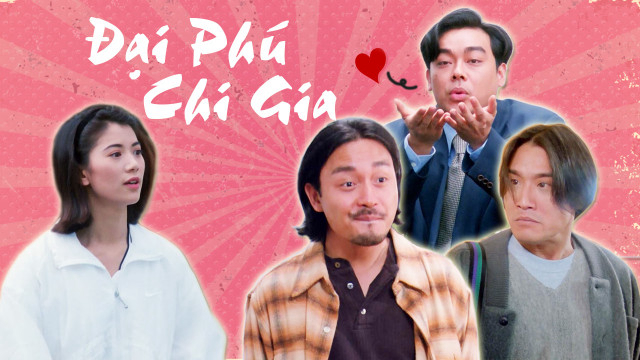 Poster Phim Đại Phú Chi Gia (It's A Wonderful Life)