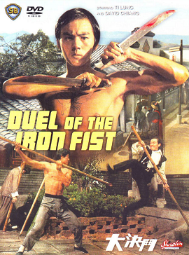 Poster Phim Đại Quyết Đấu (Duel Of the Iron Fist)