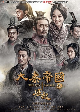 Poster Phim Đại Tần Đế Quốc 3: Quật Khởi (The Qin Empire III)