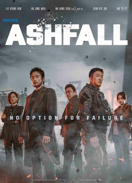 Poster Phim Đại Thảm Hoạ Núi Baekdu (Ashfall)