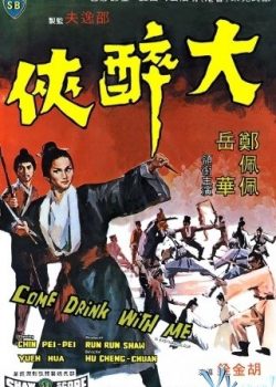Poster Phim Đại Túy Hiệp (Come Drink With Me)