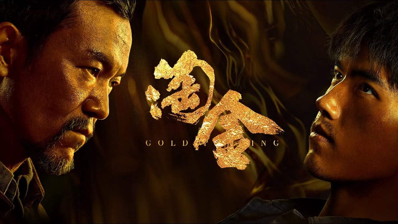 Poster Phim Đãi Vàng (Gold Panning)
