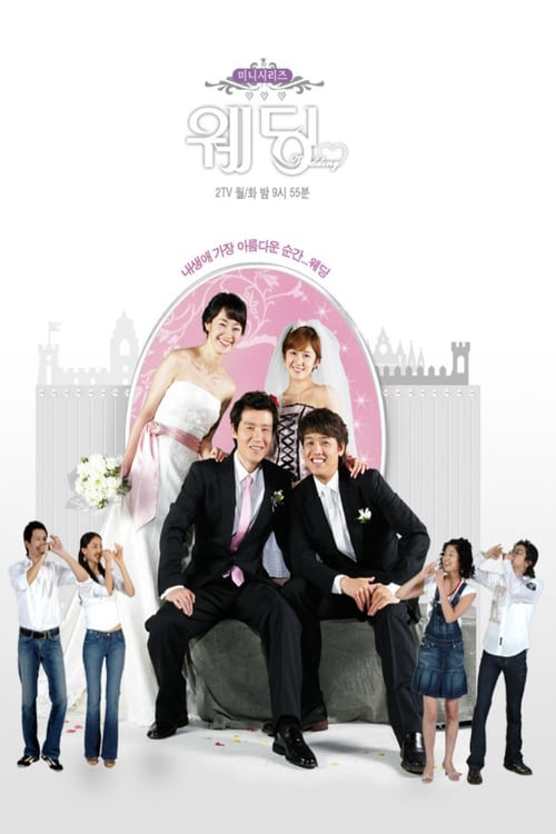 Poster Phim Đám Cưới (Wedding)