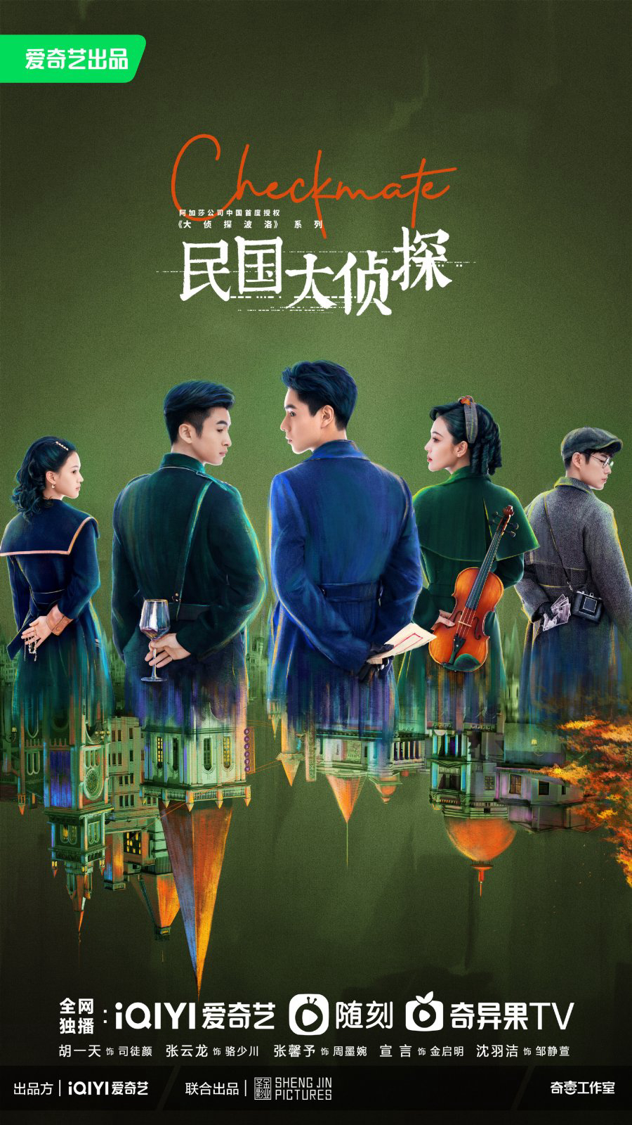 Poster Phim Dân Quốc Đại Trinh Thám (Checkmate)