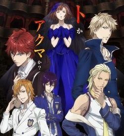 Poster Phim Dance With Devils / ダンス・ウィズ・デビルス (Dance With Devils / ダンス・ウィズ・デビルス)