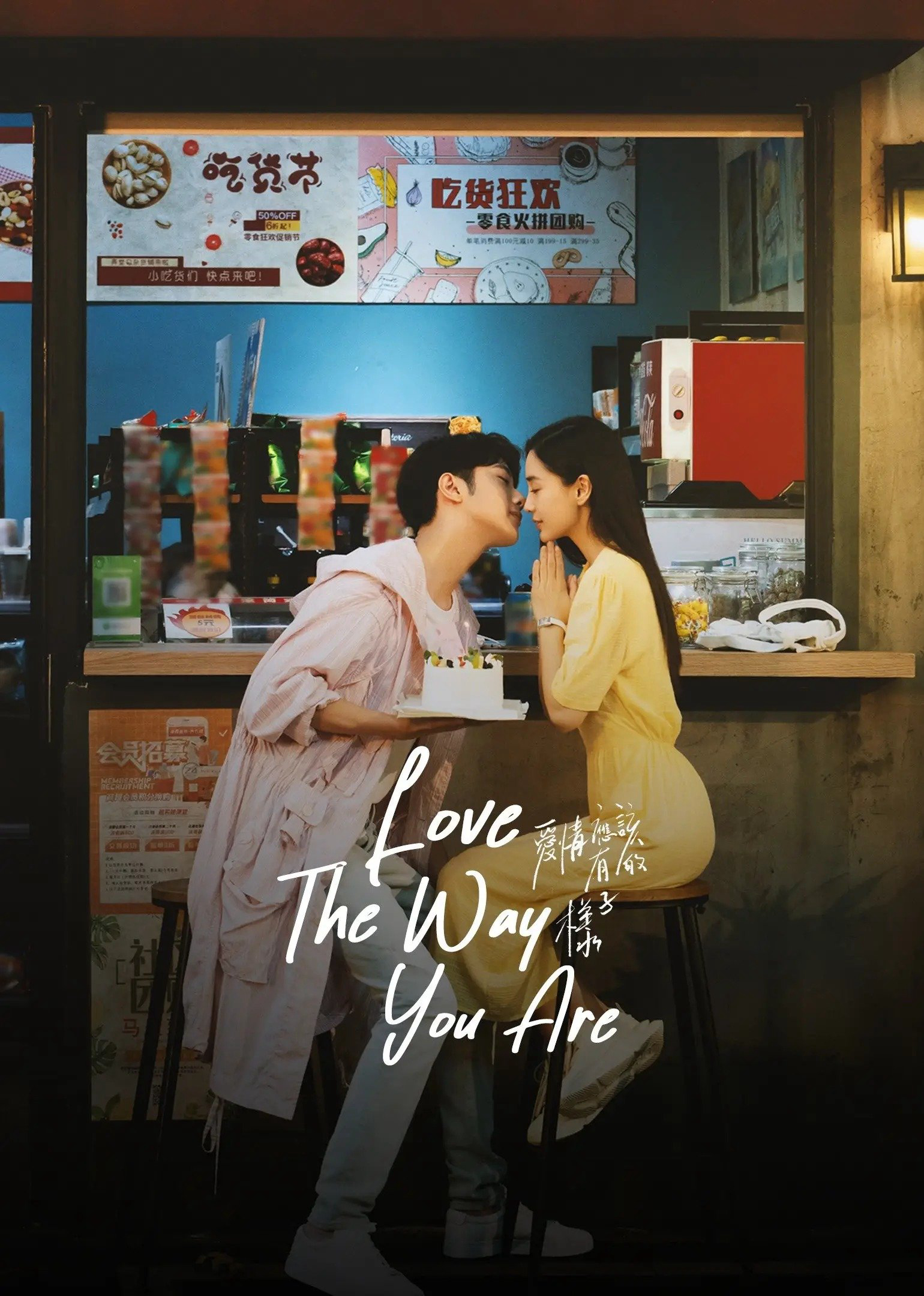 Poster Phim Dáng Hình Tình Yêu (Love the way you are)