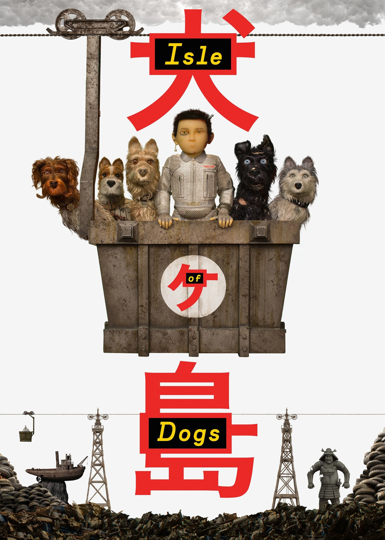 Poster Phim Đảo Của Những Chú Chó (Isle of Dogs)