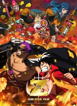 Poster Phim Đảo Hải Tặc: Z (2012) (ONE PIECE FILM Z 2012)