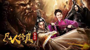 Poster Phim Đạo sư Zhang (Taoist Master Zhang)