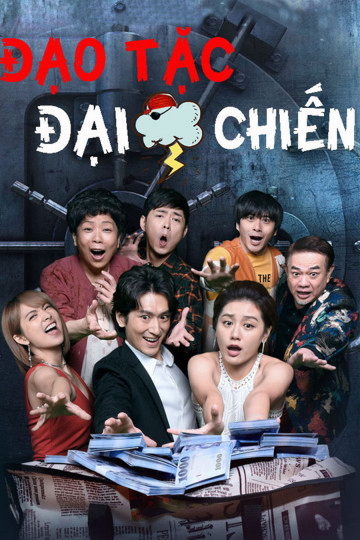 Poster Phim Đạo Tặc Đại Chiến (The Hustle)