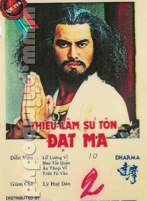 Poster Phim Đạt Ma Sư Tổ (The Supreme Master)
