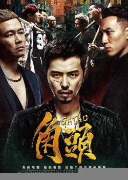Poster Phim Đầu Đảng Giang Hồ (GATAO)