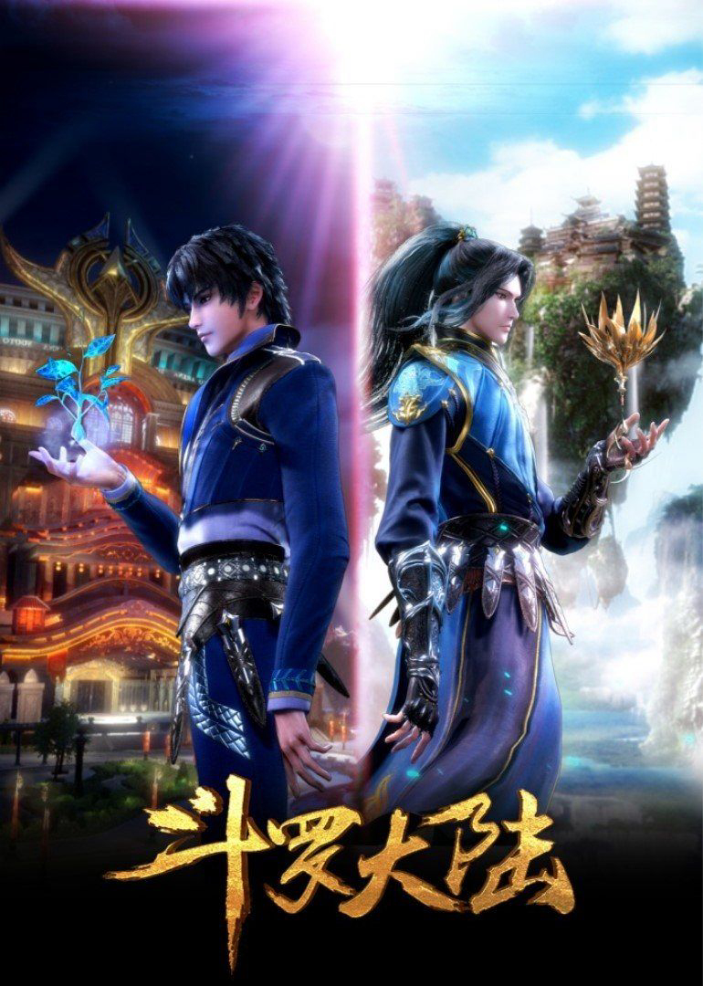 Poster Phim Đấu La Đại Lục (Soul Land)