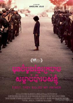 Poster Phim Đầu Tiên Họ Giết Cha Tôi (First They Killed My Father: A Daughter of Cambodia Remembers)