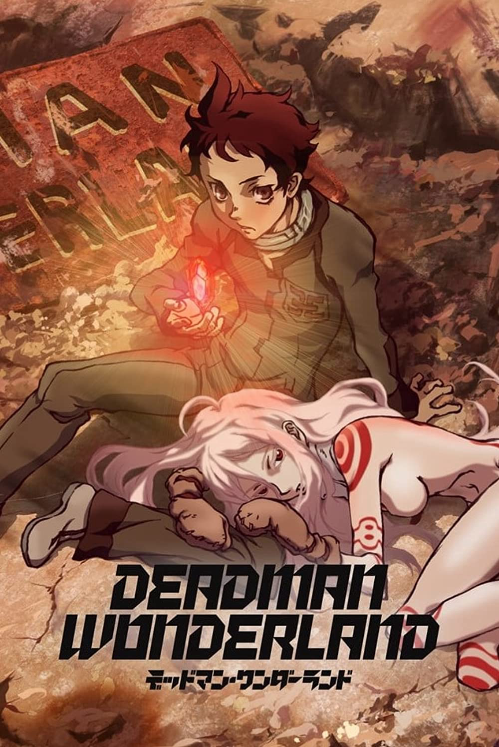 Poster Phim Deadman Wonderland (Deadman Wonderland)