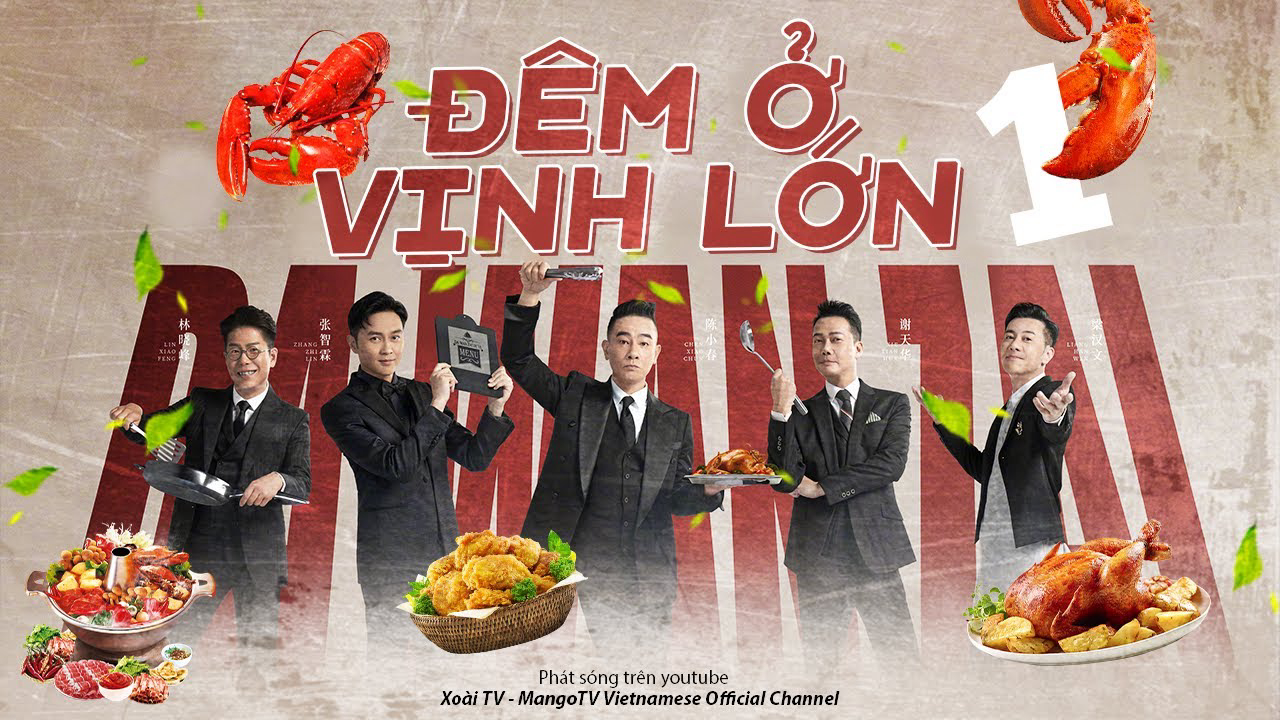 Poster Phim Đêm Ở Vịnh Lớn (Đêm Ở Vịnh Lớn)