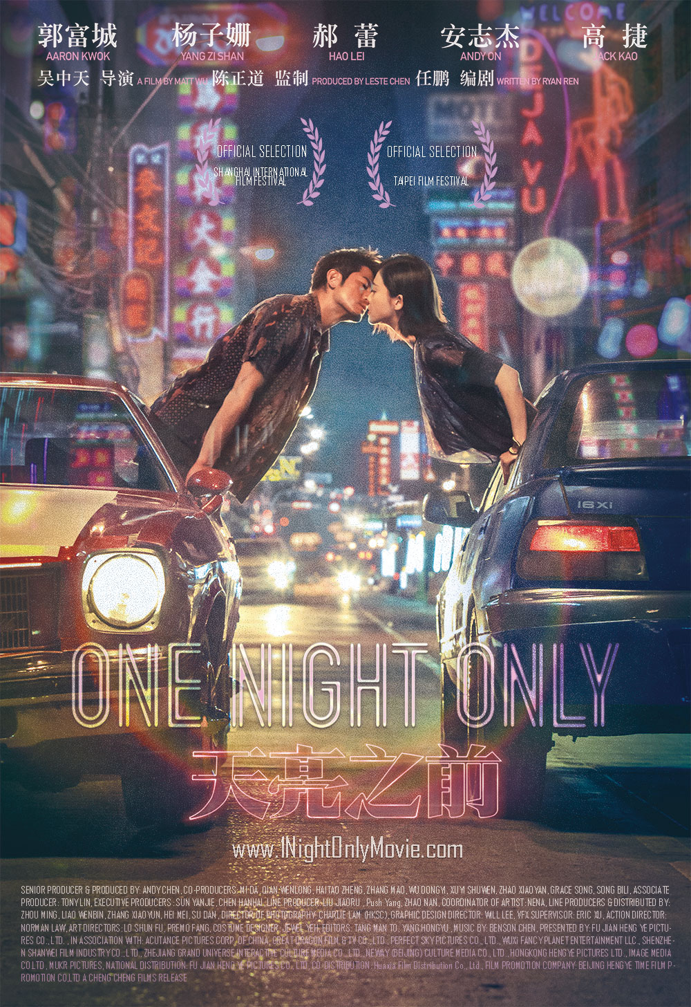 Poster Phim Đen Bạc Đỏ Tình - Thiên Lượng Chi Tiền (One Night Only)