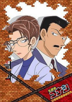 Poster Phim Detective Conan: The Fugitive Kogorou Mouri ()