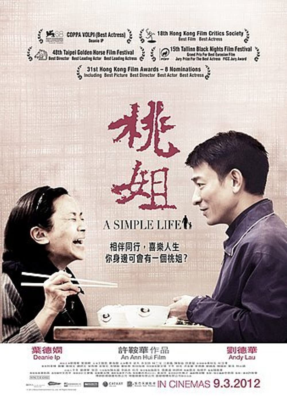 Poster Phim Dì Đào (A Simple Life)