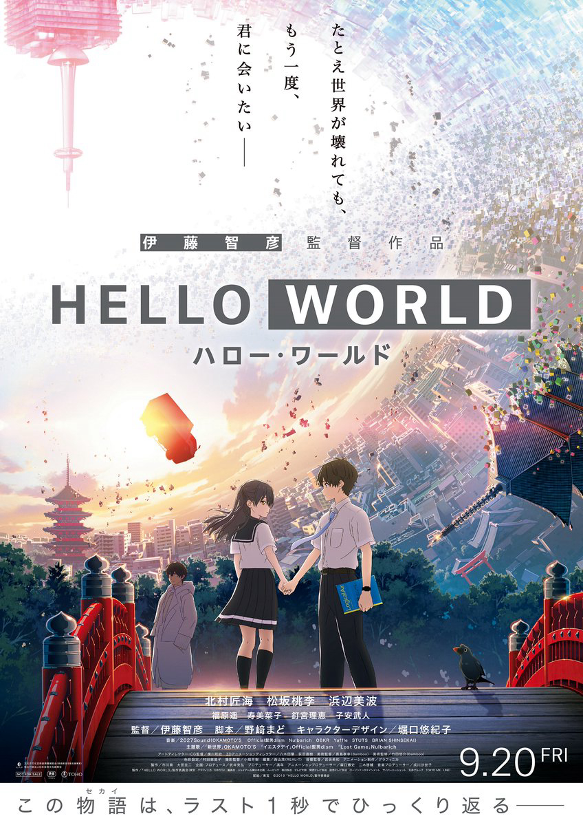 Poster Phim Đi Ngược Thời Gian Để Tìm Em (Hello World)