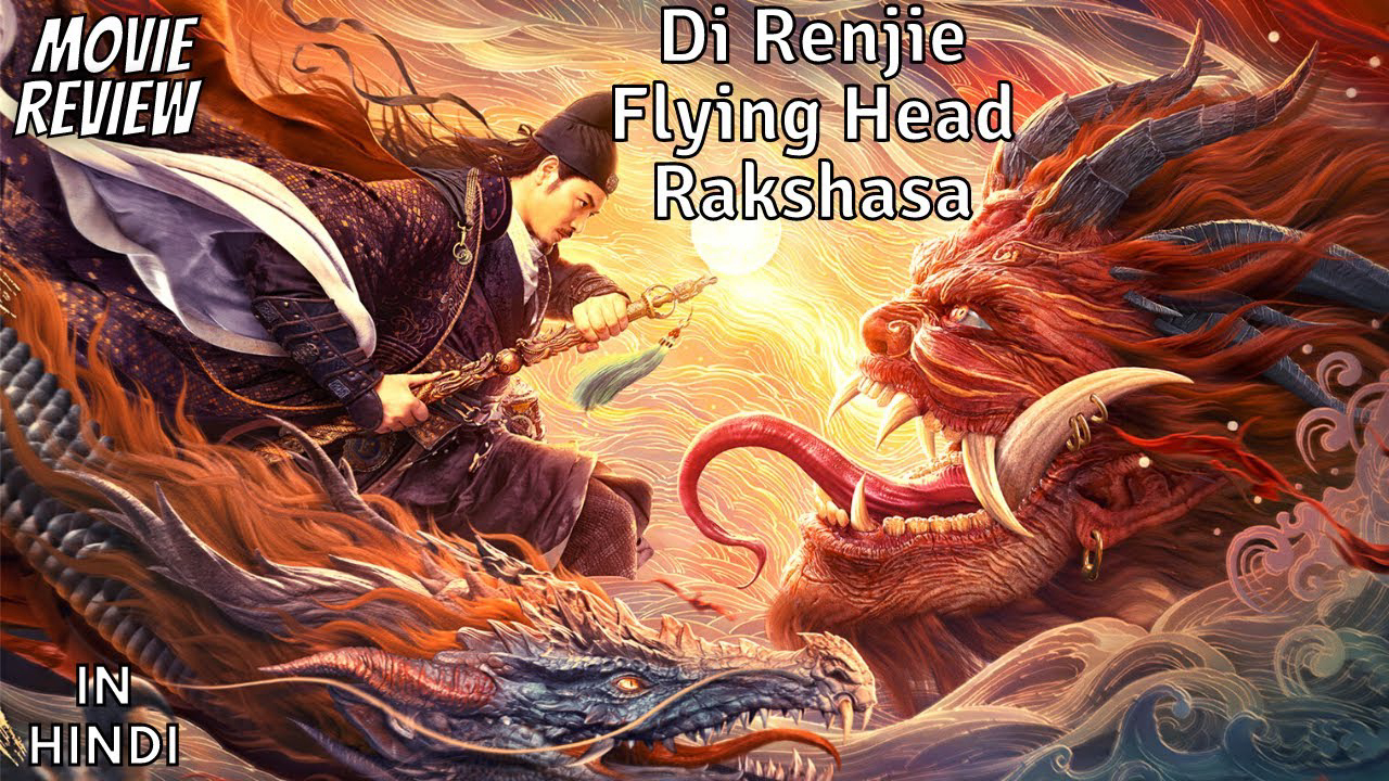 Poster Phim Địch Nhân Kiệt - Đầu Bay La Sát (Di Renjie - Flying Head Rakshasa)