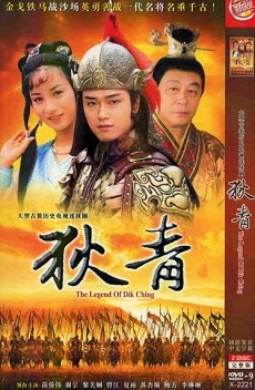 Poster Phim Địch Thanh (The Legend of Dik Ching)