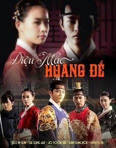 Poster Phim Diện Mạo Hoàng Đế (King’s Face)