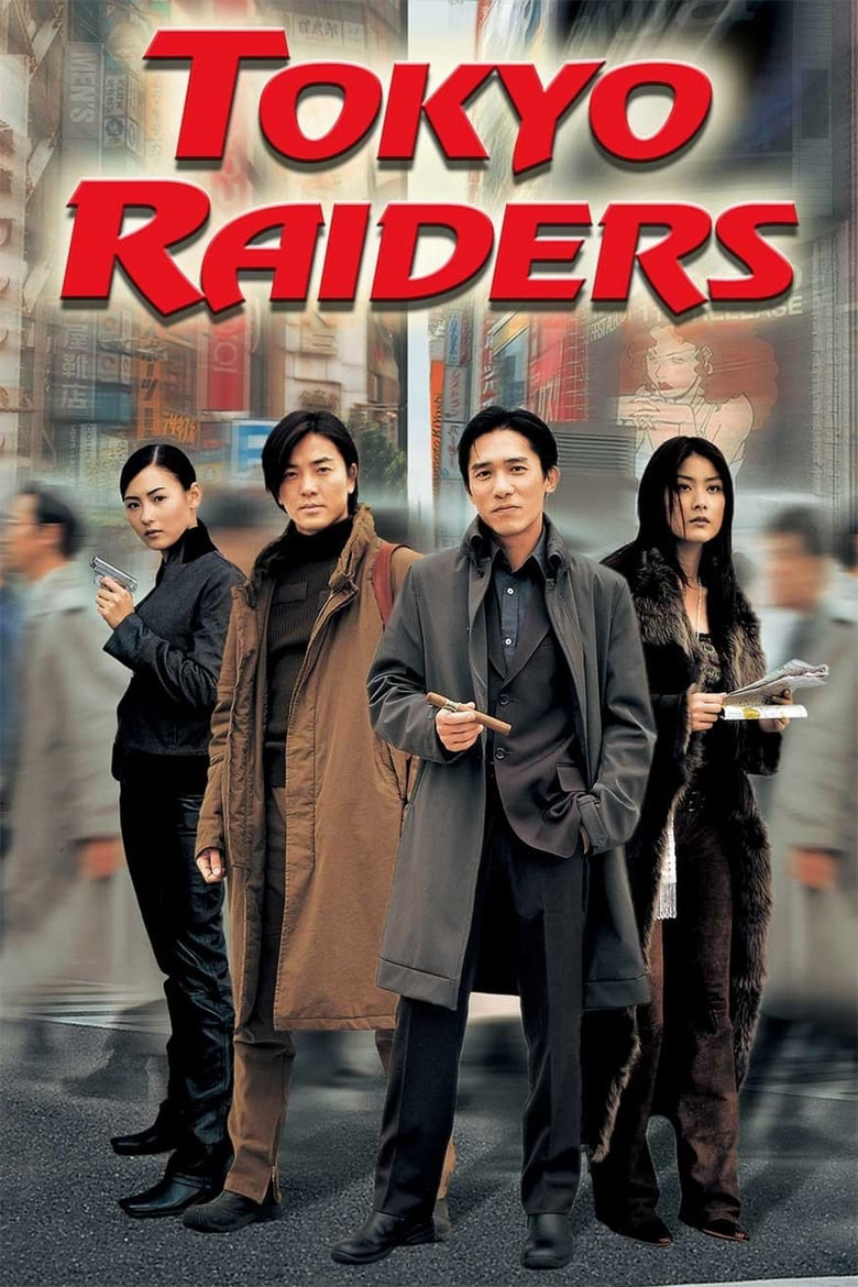 Poster Phim Điệp vụ Tokyo (Tokyo Raiders)