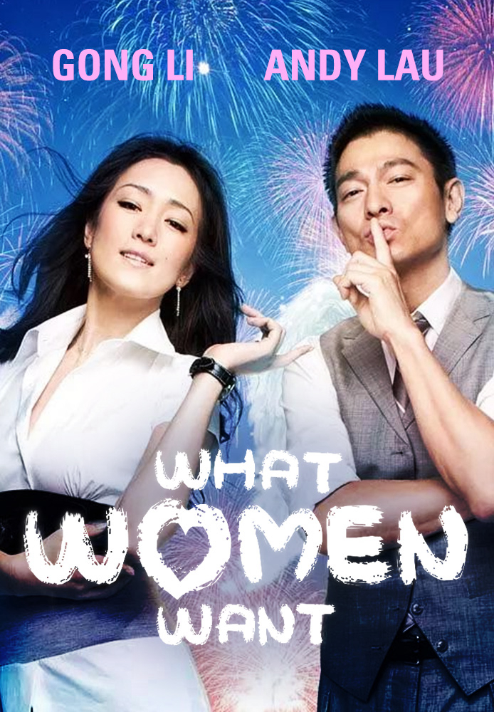 Poster Phim Điều Nàng Muốn (What Women Want)