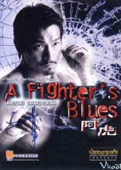 Poster Phim Điệu Nhảy Của Người Lính A Hổ (A Fighter's Blues)